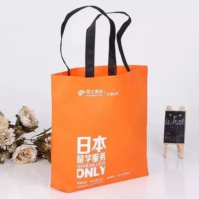 氹仔岛无纺布手提袋