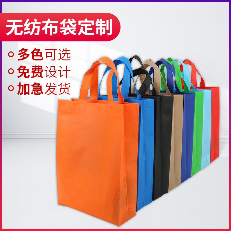氹仔岛无纺布广告袋厂家