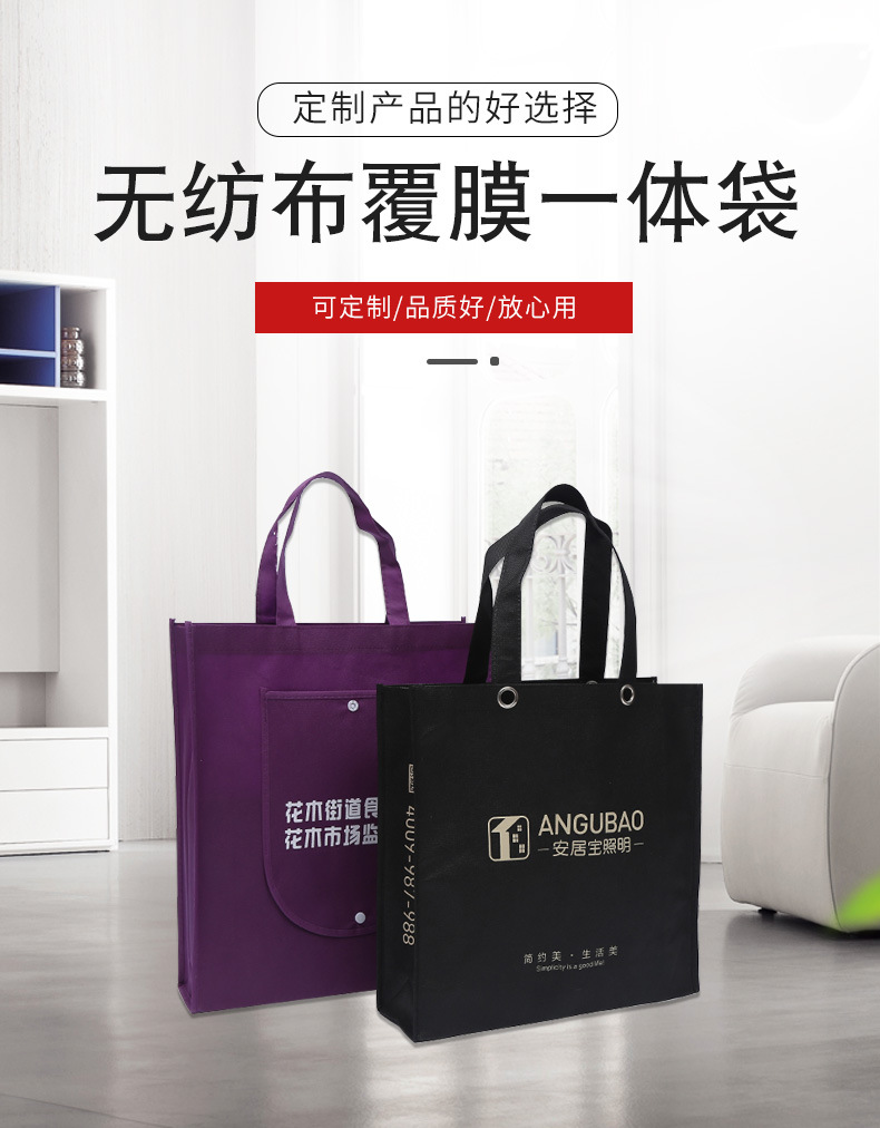 氹仔岛无纺布袋厂联诚包装
