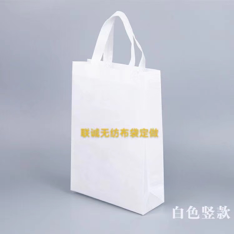 氹仔岛无纺布袋定做