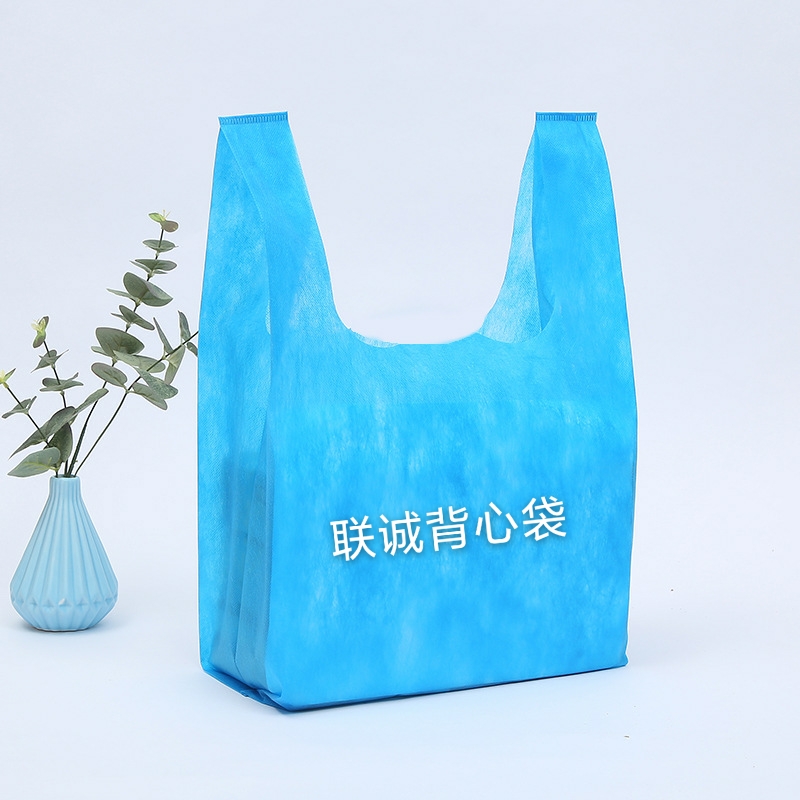 氹仔岛无纺布背心袋厂家