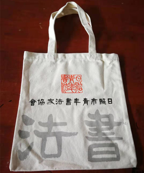 氹仔岛帆布袋定做