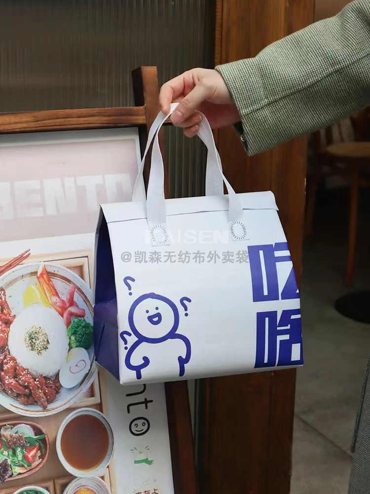 氹仔岛无纺布是怎样制作出来的，可以降解吗？