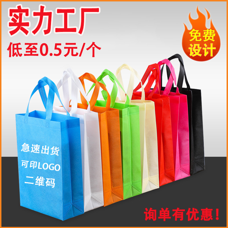 氹仔岛无纺布立体袋厂家