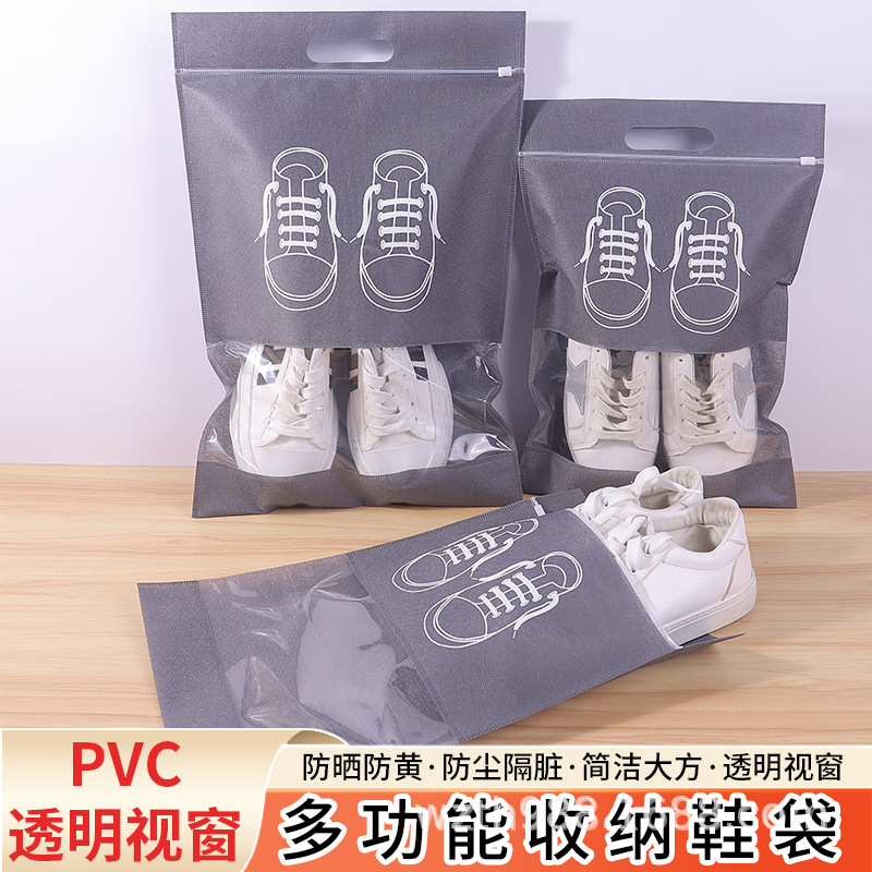氹仔岛无纺布鞋子收纳袋