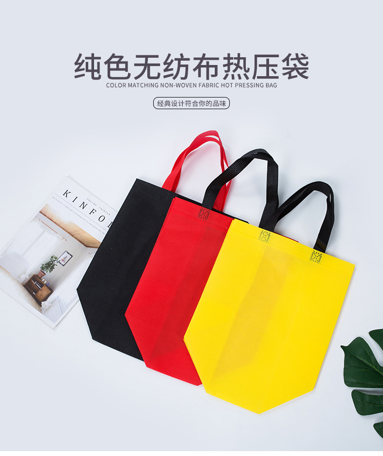 氹仔岛热压无纺布袋纯色立体袋