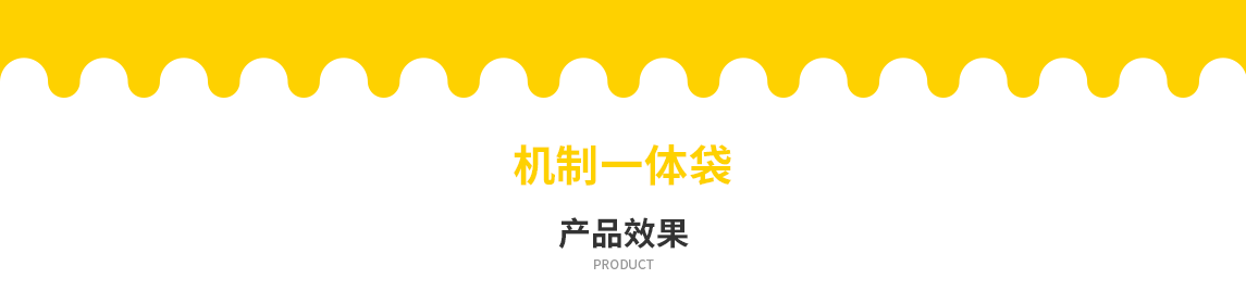 氹仔岛无纺布立体袋定做需要注意一下几点